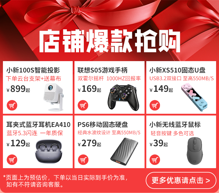选件IOT置顶