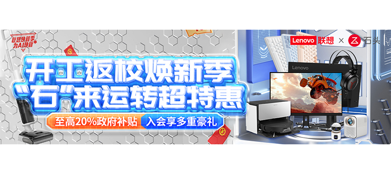 选件IOT 整合营销